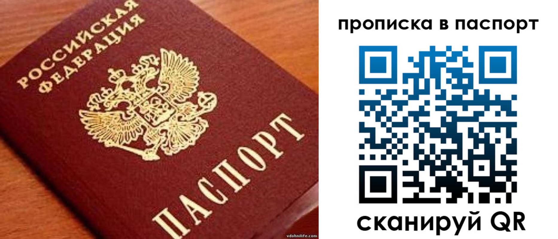 регистрация в Белебее