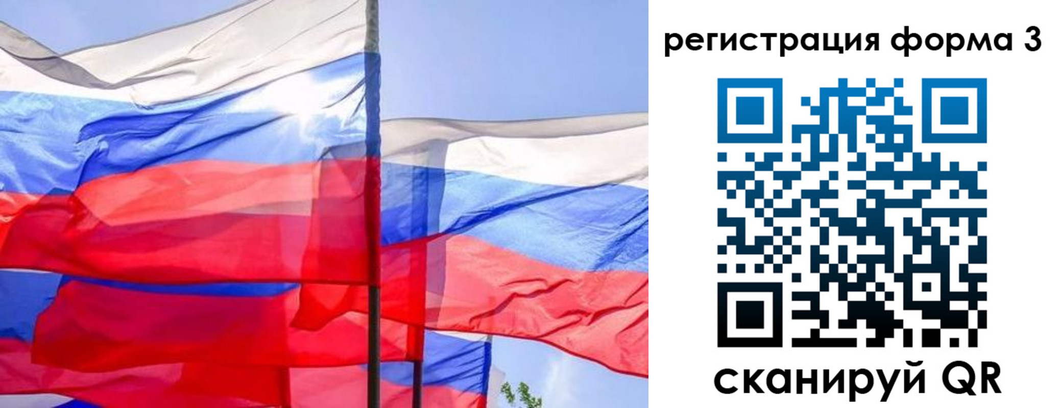 форма 3 в Белебее