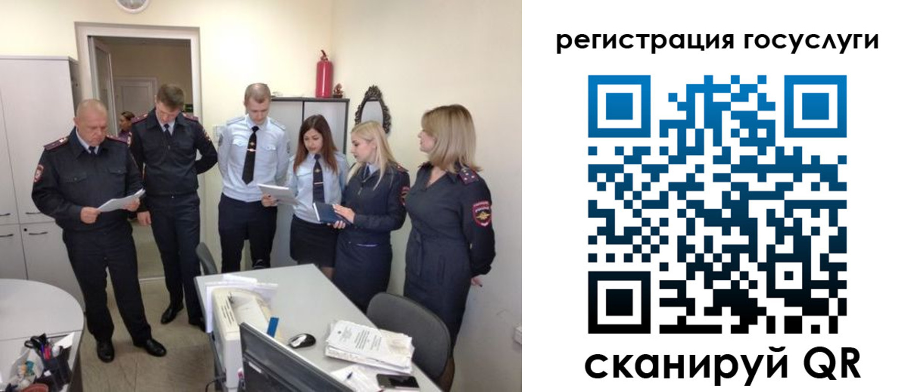 временная регистрация в Белебее